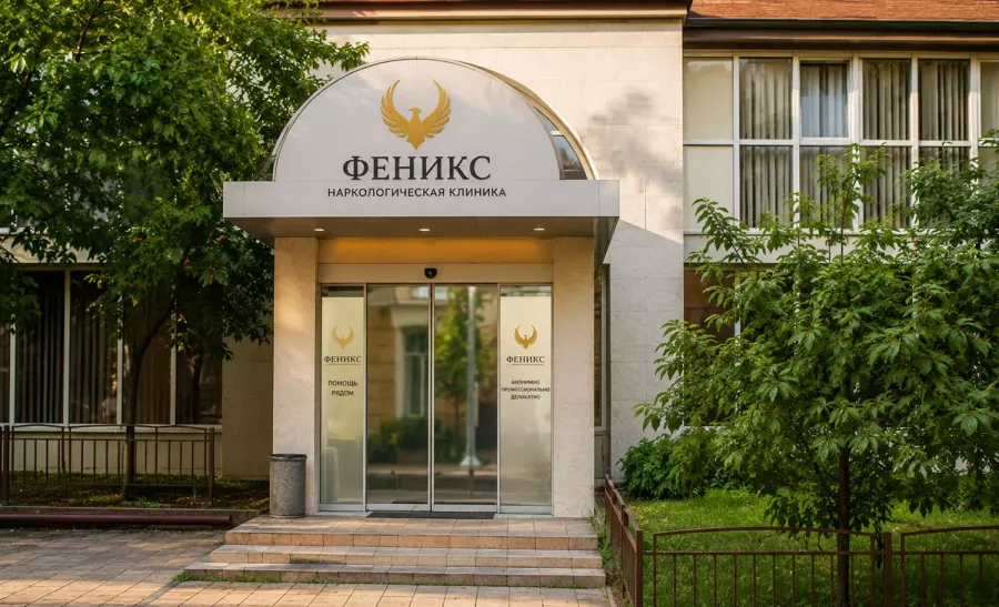 Вход в наркологическую клинику «Феникс» в Лангепасе
